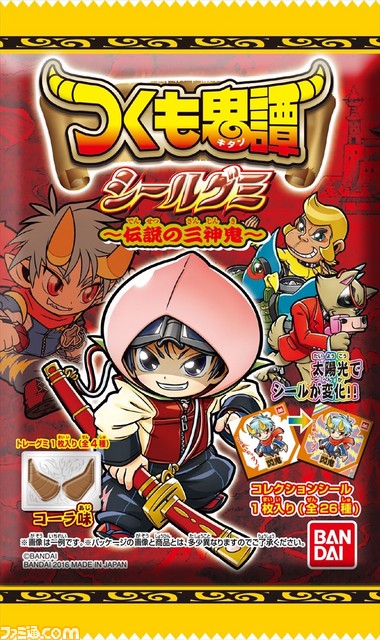 【バンダイ食玩探訪・前編】コレクションシール世代が生み出す『つくも鬼譚』は“鬼が主役”のモモ退治!?_34