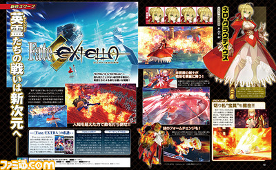 【週間PVランキング】『Fate/EXTELLA(フェイト/エクステラ)』関連記事がワンツーフィニッシュ!【3/12~3/18】_01