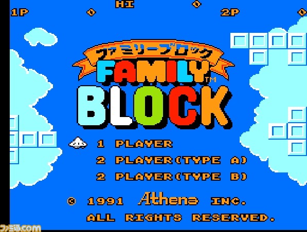 1991年のファミコン用ブロック崩しゲーム『ファミリーブロック』が ...