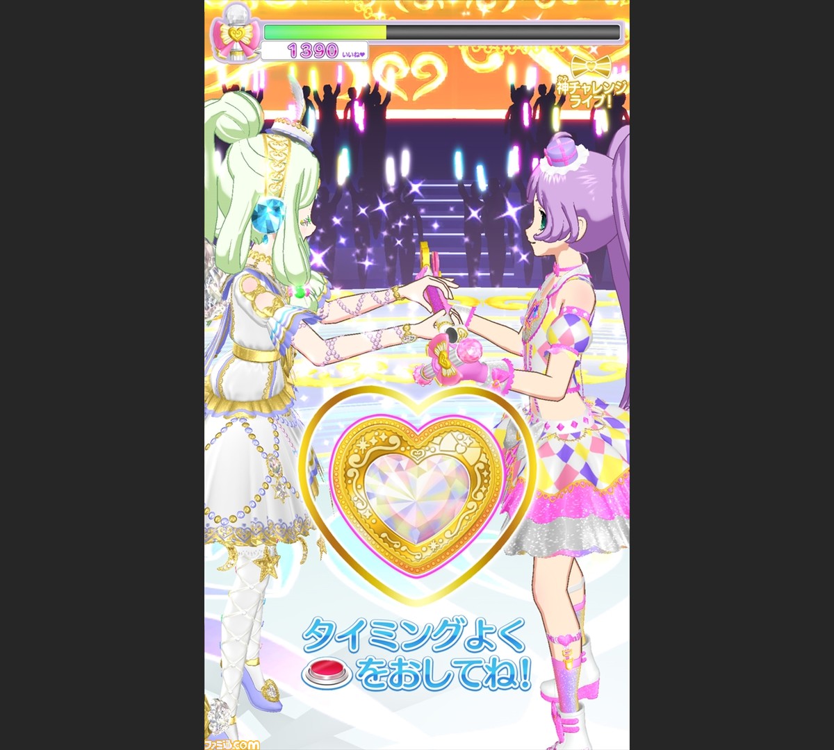 プリパラ 4月2日より新たに 神アイドル シリーズ稼動開始 女神ジュリィ が降臨 ファミ通 Com プリパラ 4月2日より新たに 神アイドル シリーズ稼動開始 女神ジュリィ が降臨 ファミ通 Com