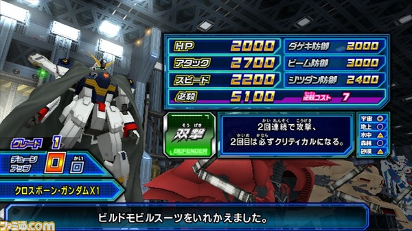 20140703211152_R