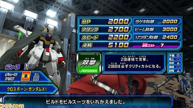 20140703211152_R