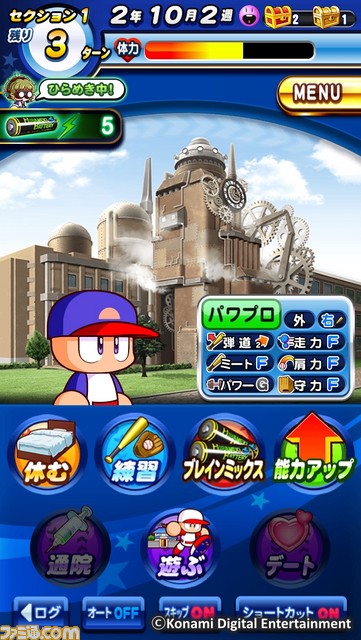 『実況パワフルプロ野球』得意練習が変化する新シナリオ“ブレインマッスル高校”編が配信開始_03