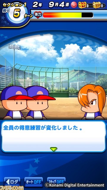 『実況パワフルプロ野球』得意練習が変化する新シナリオ“ブレインマッスル高校”編が配信開始_01