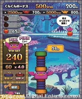 ボール抽選型メダルゲーム『カラコロッタ2 ワンダフルオーシャン ボール抽選型メダルゲーム『カラコロッタ2 ワンダフルオーシャン