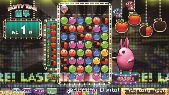 ボール抽選型メダルゲーム『カラコロッタ2 ワンダフルオーシャン ボール抽選型メダルゲーム『カラコロッタ2 ワンダフルオーシャン