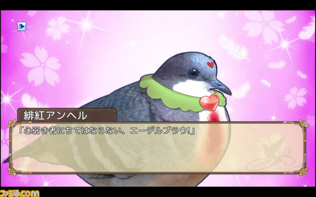 『はーとふる彼氏』、『はーとふる彼氏 Holiday Star』人間が鳥に恋をする禁断の乙女ゲームがPS4、PS Vitaでリリース開始_02