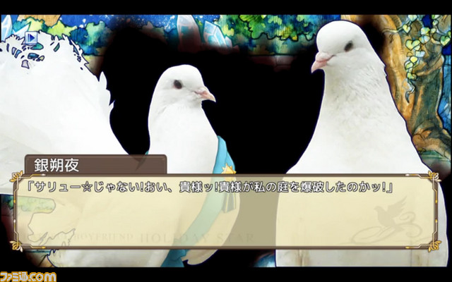 『はーとふる彼氏』、『はーとふる彼氏 Holiday Star』人間が鳥に恋をする禁断の乙女ゲームがPS4、PS Vitaでリリース開始_04