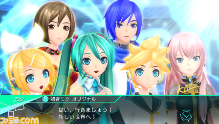『初音ミク -プロジェクト ディーヴァ- X』“終極のメドレー ～超絶技巧暴走組曲～”を収めた第10弾収録曲紹介映像を公開【動画あり】_04