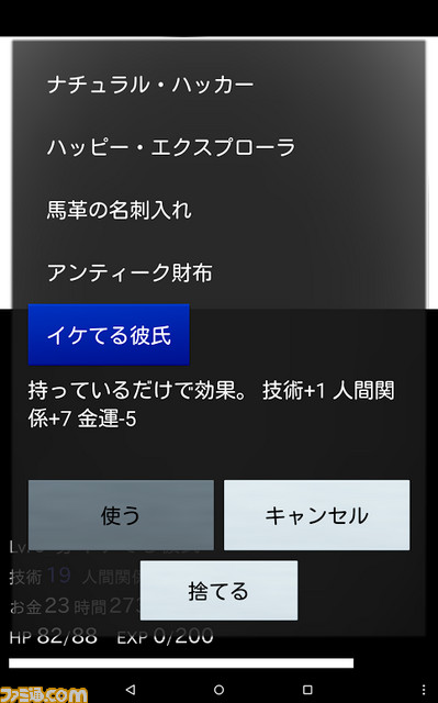 プレイすると泣く、夢の中を冒険するRPG『ヒュプノノーツ』【とっておきインディーVol.70】_06