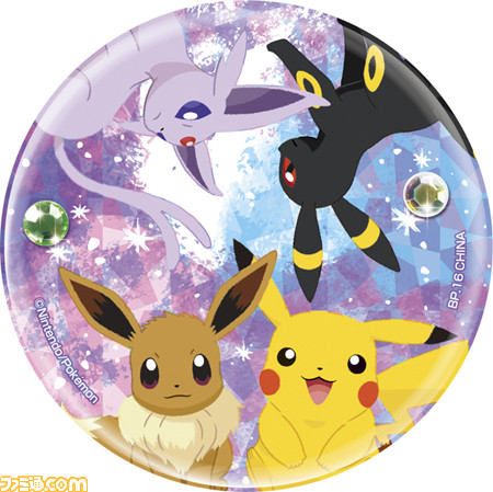 ポケットモンスター 一番くじ 最新作のテーマは宝石 イーブイの進化系ポケモン全種が初ラインアップ ファミ通 Com