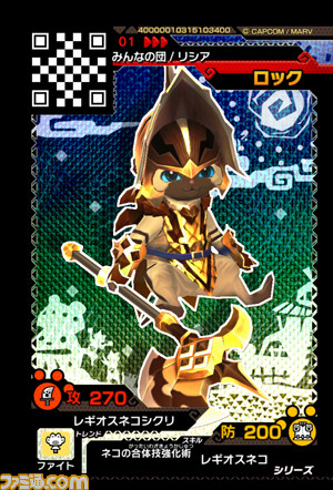 アミューズメントマシン モンスターハンター スピリッツ 狩魂 に モンスターハンタークロス のアイルーコラボ装備が登場 ファミ通 Com アミューズメントマシン モンスターハンター スピリッツ 狩魂 に モンスターハンタークロス のアイルーコラボ装備が登場 ファミ通 Com