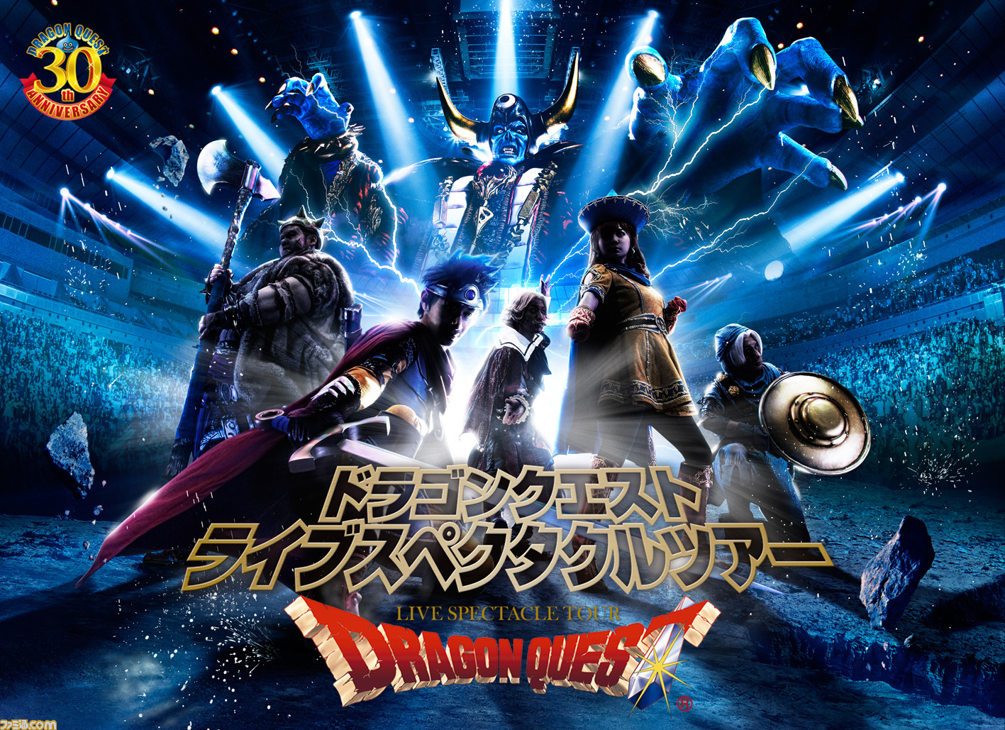 ドラゴンクエスト ライブスペクタクルツアー にマーチングバンドの強豪校7校が出演 大編成のパフォーマンスで名曲を演奏 ファミ通 Com ドラゴンクエスト ライブスペクタクルツアー にマーチングバンドの強豪校7校が出演 大編成のパフォーマンスで名曲を演奏 ファミ通 Com