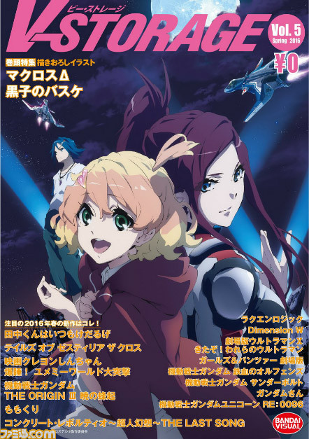 “AnimeJapan 2016”で『マクロスΔ』を満喫！　ステージイベントや3ブース連動のスタンプラリーなどを開催_03