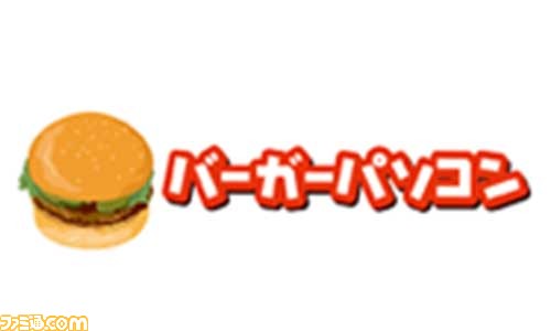 『World of Warships』推奨パソコンがG-Tune、LEVEL ∞、G-GEAR、GALLERIAなど8社から同時発売!_06