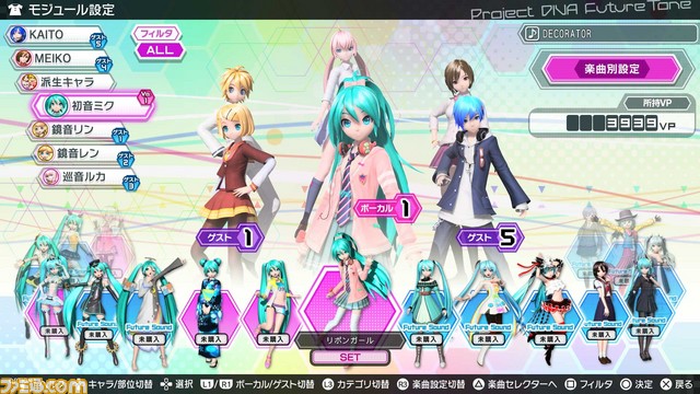 PS4版『初音ミク -プロジェクト ディーヴァ- X』&『Future Tone』の公式サイトにてスクリーンショットなど最新情報が公開_02