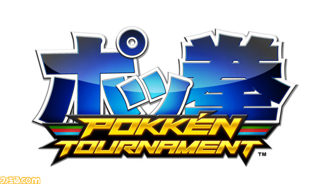 Wii U版『ポッ拳 POKKEN TOURNAMENT』ニコニコ超選手権が開催決定！　優勝者にはワールドチャンピオンシップス出場権をプレゼント_02