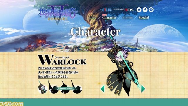『世界樹の迷宮V 長き神話の果て』公式サイト更新、新職業や店舗別特典情報を公開_05