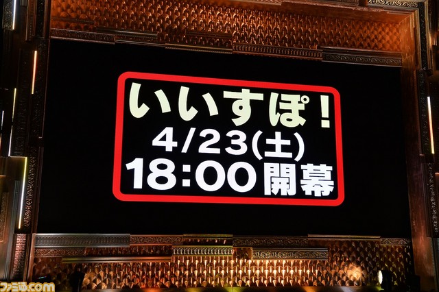 X JapanのToshlがサウンドプロデューサーに就任したフジテレビの新ゲーム会社“フジゲームス”設立発表会の模様をリポート_10