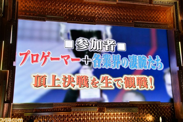 X JapanのToshlがサウンドプロデューサーに就任したフジテレビの新ゲーム会社“フジゲームス”設立発表会の模様をリポート_07