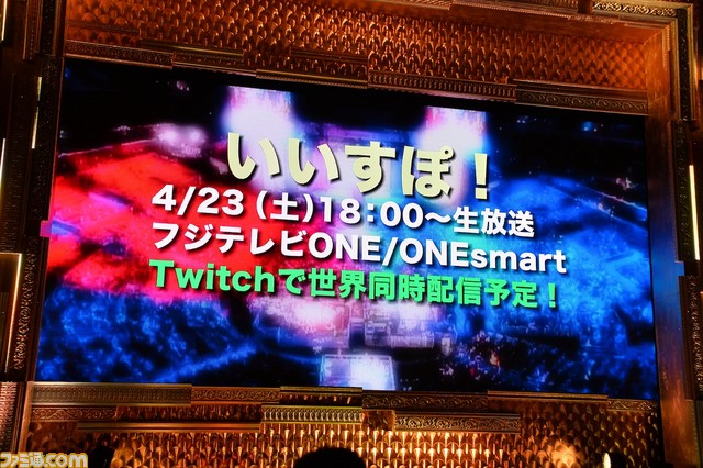 X JapanのToshlがサウンドプロデューサーに就任したフジテレビの新ゲーム会社“フジゲームス”設立発表会の模様をリポート_05