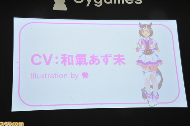 サイゲームスの新プロジェクト『ウマ娘 プリティーダービー』が発表された【AnimeJapan 2016】_14