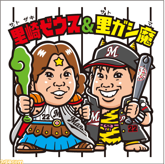 あなた自身がビックリマンシールになれる!?　“ビックリマンの日”記念・史上初の夢のキャンペーンを開催！_05