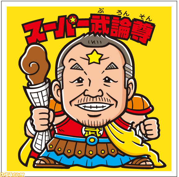 あなた自身がビックリマンシールになれる!?　“ビックリマンの日”記念・史上初の夢のキャンペーンを開催！_10