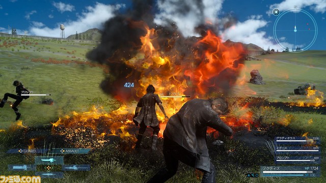 fire