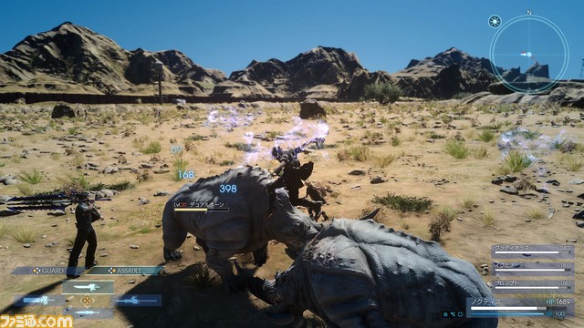 airfight