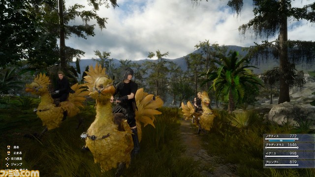 chocobo_ride