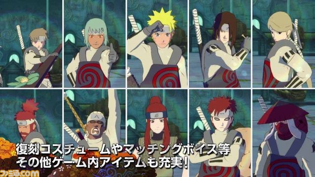 『NARUTO-ナルト- 疾風伝 ナルティメットストーム4』DLC第2弾が4月12日に配信決定＆紹介PVも公開【動画あり】_05