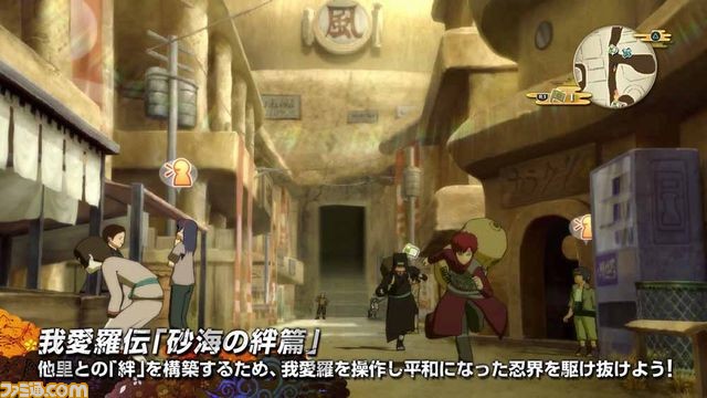『NARUTO-ナルト- 疾風伝 ナルティメットストーム4』DLC第2弾が4月12日に配信決定&紹介PVも公開【動画あり】_02