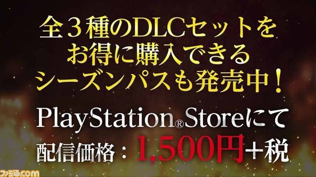 『NARUTO-ナルト- 疾風伝 ナルティメットストーム4』DLC第2弾が4月12日に配信決定&紹介PVも公開【動画あり】_06