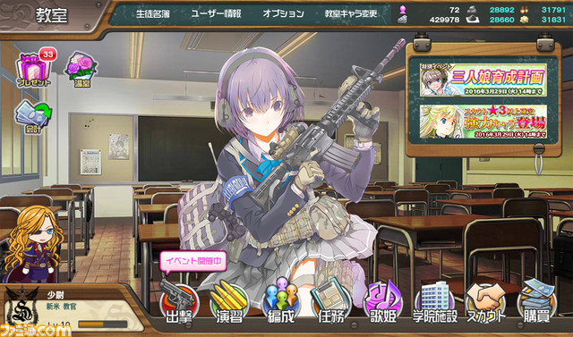 シューティングガール』と1/12スケール銃器模型“リトルアーモリー”が