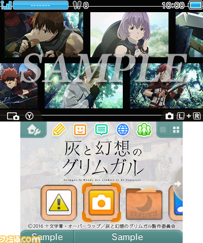 Tvアニメ 灰と幻想のグリムガル のニンテンドー3ds用テーマが 本日より配信開始 ファミ通 Com