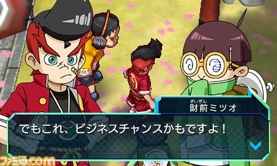 セガの人気タイトルがニンテンドーe-shopで期間限定でお買い得価格に！　“春らんまん！花よりゲームだ！セガ祭り”開催決定_03