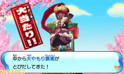 『妖怪三国志』発売記念! 全国のTSUTAYAでミニゲームやSランク武将妖怪が出やすいどきどき(怪)コインの配信を実施_05