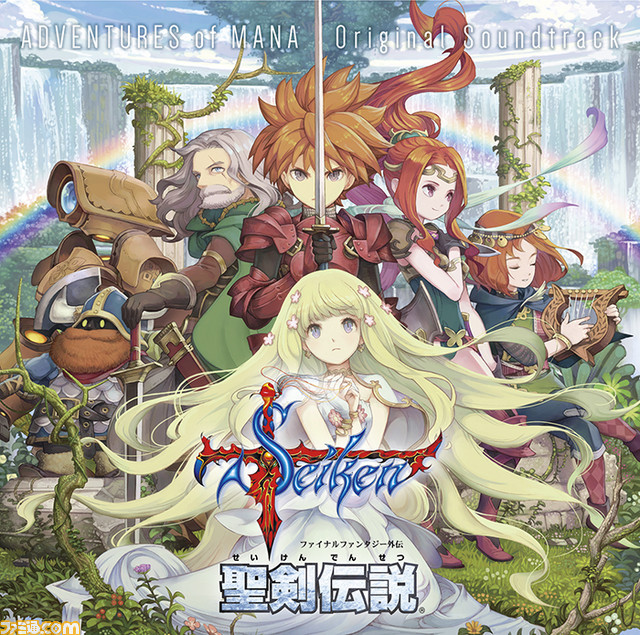 『聖剣伝説 -ファイナルファンタジー外伝-』オリジナルサウンドトラックが本日発売! ゲーム未実装の楽曲もボーナストラックとして収録_01
