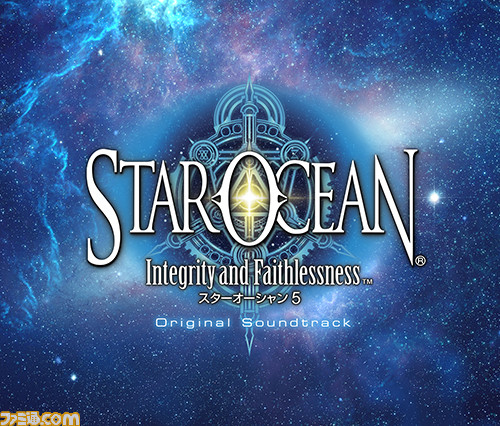 スターオーシャン 5 Integrity And Faithlessness インテグリティ アンド フェイスレスネス の関連cd3タイトルが3ヵ月連続でリリース決定 サントラやドラマcdなど盛りだくさん ファミ通 Com