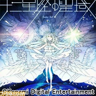 『DanceDanceRevolution A』本日3月30日稼動開始、ファン待望のシリーズ最新作がついに登場!!_05