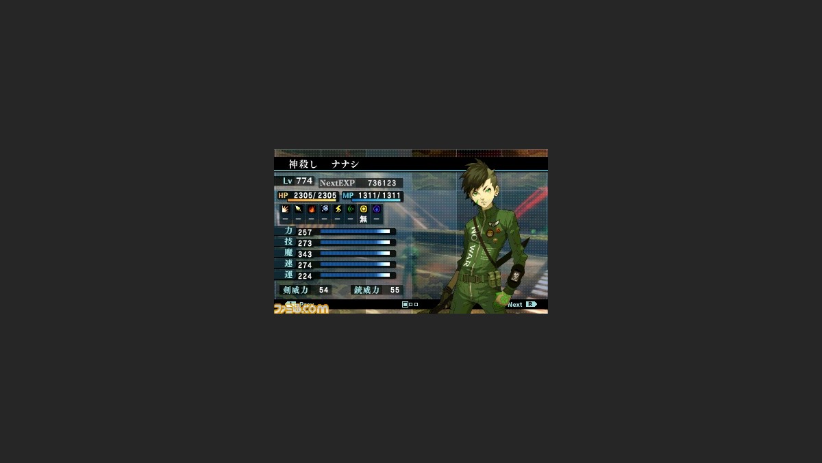 真 女神転生iv Final 新たな3つのダウンロードコンテンツを本日配信開始 ついにレベルの上限が解放 ファミ通 Com