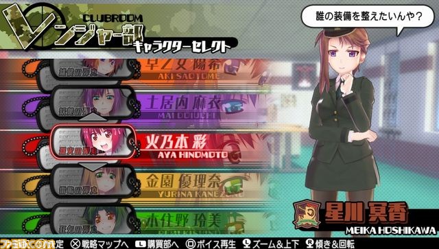『バレットガールズ2』最新情報公開、レンジャー部顧問にして“歴代最強のバレットガール”星川冥香が戦場に復帰！_50