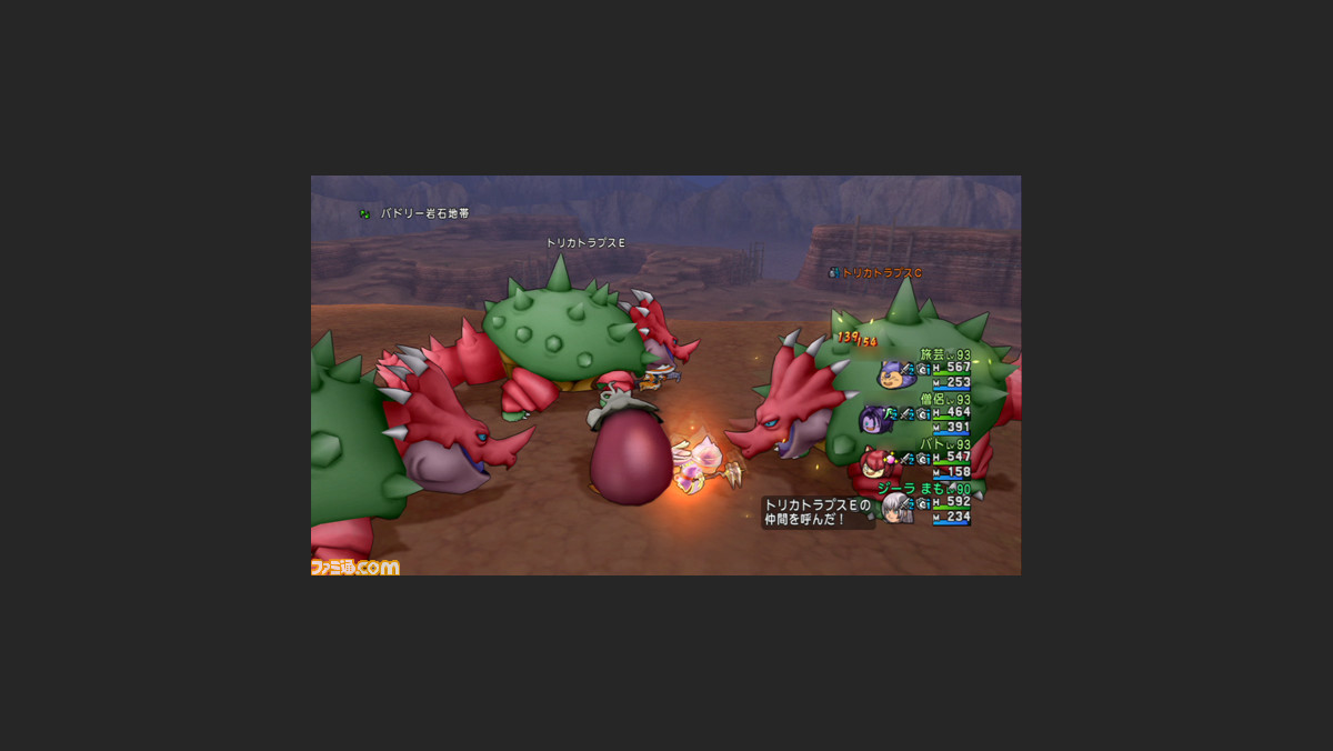 ドラゴンクエストx オンライン プレイ日記 第79回 春の季節イベントが開催中です ファミ通 Com