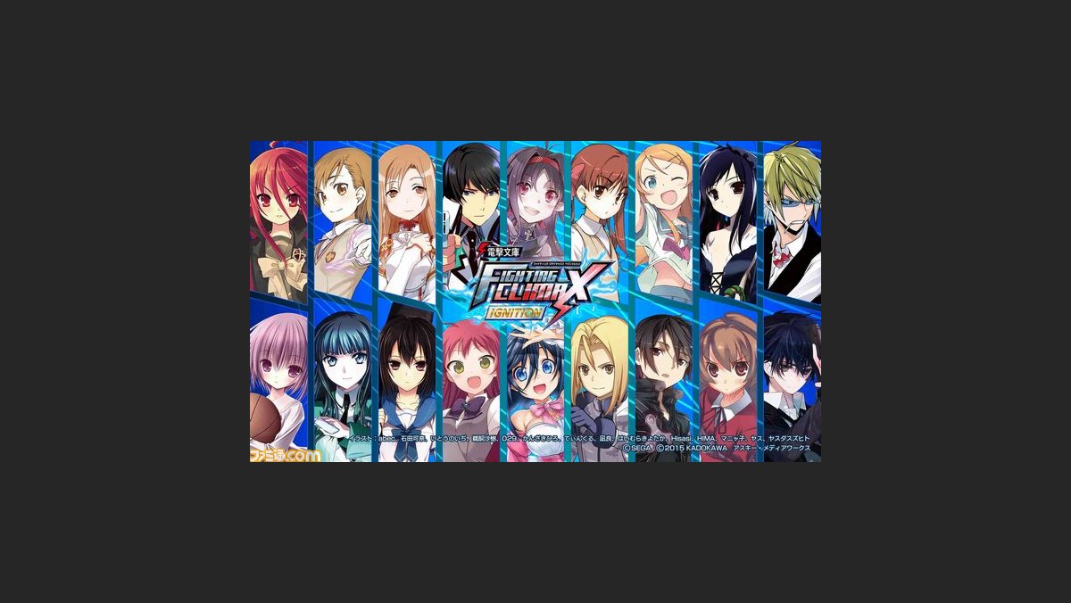 電撃文庫 Fighting Climax Ignition 新キャラdlc アコ ルシアン 配信記念 新キャラのtwitterアイコン 壁紙を公式サイトで公開 ファミ通 Com 電撃文庫 Fighting Climax Ignition 新キャラdlc アコ ルシアン 配信記念 新キャラのtwitterアイコン 壁紙を公式サイトで公開 ファミ通 Com