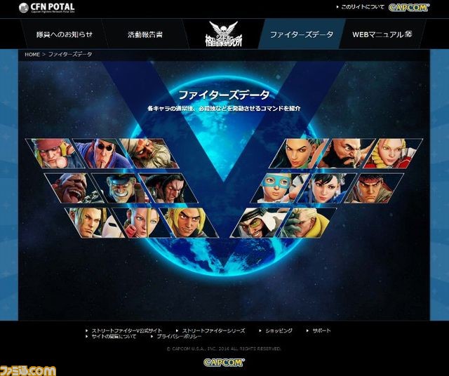 『ストリートファイターV』“アレックス”が本日より期間限定で解放、さらにショップもオープン！_05