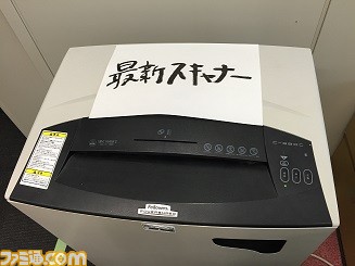 セガのアーケード音楽ゲーム『CHUNITHM』の開発チームが最新技術による譜面作成技術の開発に成功！_04
