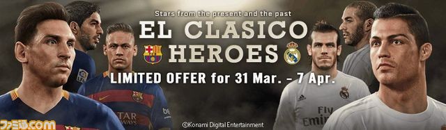 ウイニングイレブン16 El Clasico キャンペーンが開催 バルサやレアルに所属する名選手を獲得しよう Wowowとのコラボ企画も発動 ファミ通 Com ウイニングイレブン16 El Clasico キャンペーンが開催 バルサやレアルに所属する名選手を獲得しよう Wowowとのコラボ企画も発動 ファミ通 Com