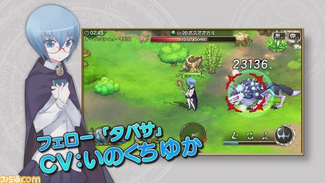 『ゼロの使い魔』×『ブレス オブ ファイア 6』コラボが実施中! ルイズ&タバサがフェローとして活躍するPVも公開_03