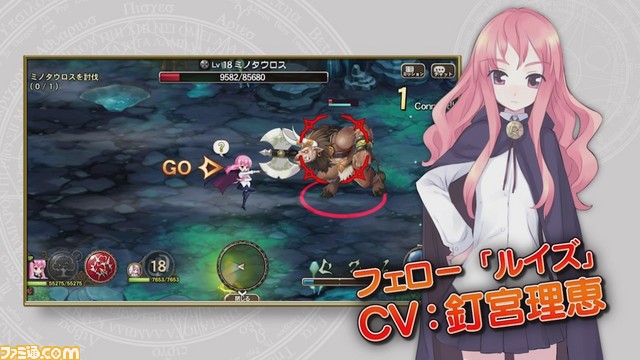 『ゼロの使い魔』×『ブレス オブ ファイア 6』コラボが実施中! ルイズ&タバサがフェローとして活躍するPVも公開_02